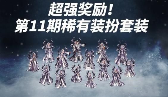 全勤是什么意思