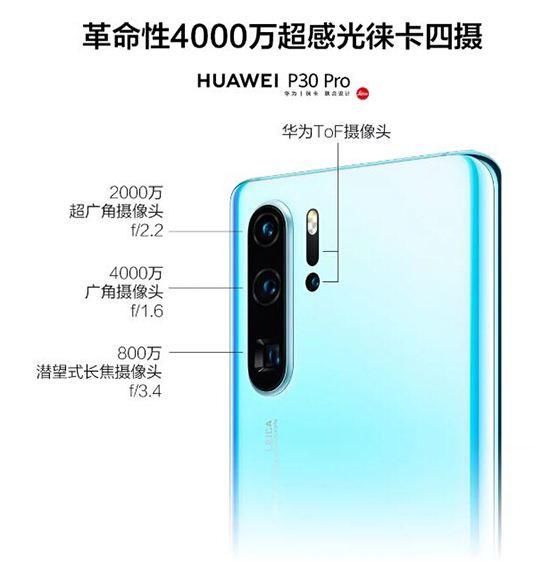 排名DxO第一是有原因的:华为手机拍照成本超