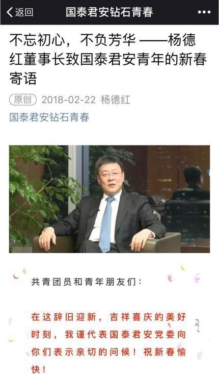 开门红包哪家强?最豪券商属中信 最大方银行属农行