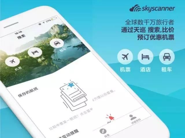 一个人出国,带什么能保证安全