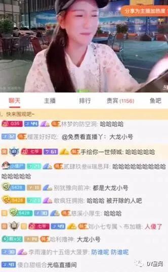 八卦｜3000一次来吗？刘小七在线抗压，宣读后台私信心态炸裂！