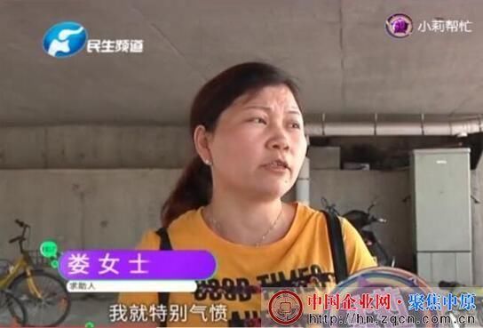 客户部分存款被冻结 银行客服:被买成了理财产品