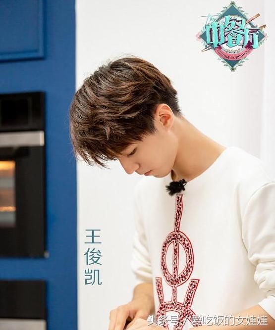 王俊凯《中餐厅》撞上千玺新综艺,网友:光看阵