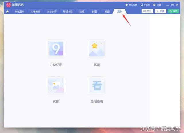淘宝主图视频制作超详细教程,金牌卖家就是你