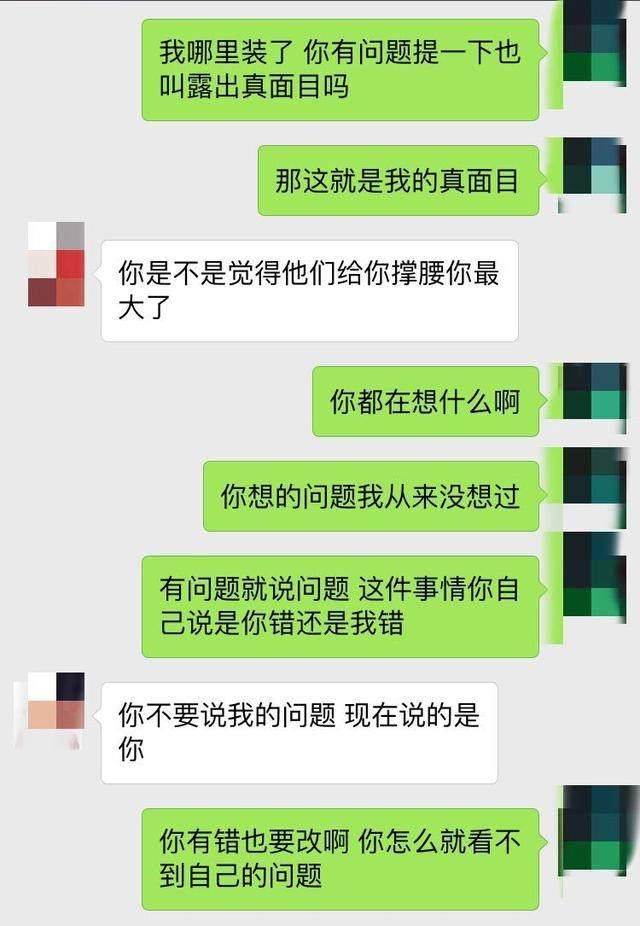 相亲男，“还没结婚就这么不给我面子，以后你是不是会更过分！”