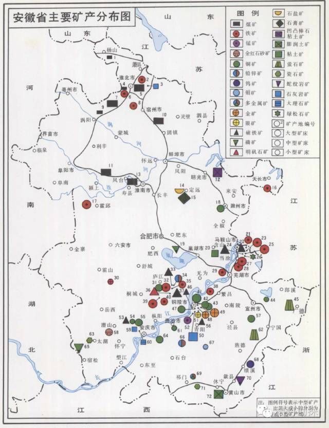 全国各省矿产资源分布，煤炭基本是重头