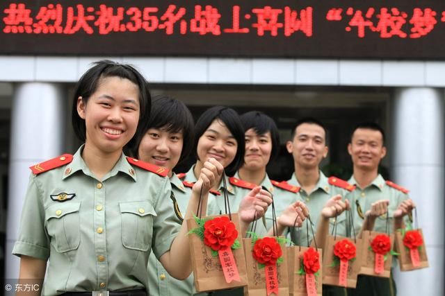 18高考:这4类大学不要错过!不花一分钱,毕业之