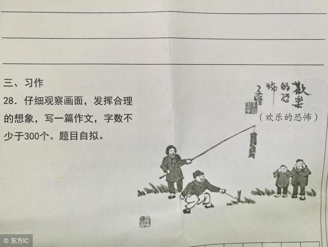 小学语文新课程标准