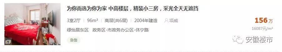 政务区最全买房指南!新房总价95万起!二手房还有1万+!入住富人区