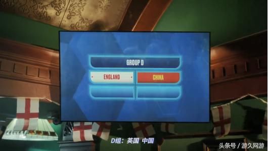 如果中国足球队勇夺世界杯冠军?你希望是以哪