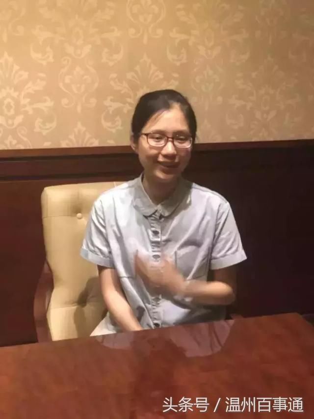 张楚衣,温州女学霸!高考全省第一!