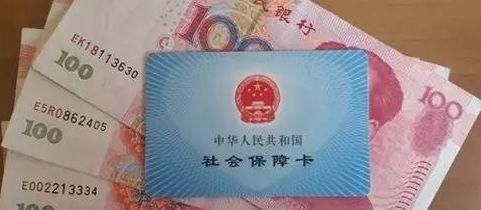 放大招:公司按最低基数缴纳社保,后果严重了!