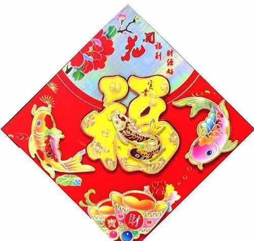 扫可口可乐扫不出福