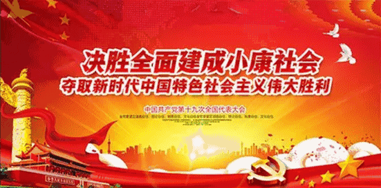 【打黑除恶】最高人民法院 最高人民检察院 公