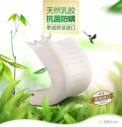 婴儿专用枕套 t01827ddf53d60630bf.jpg