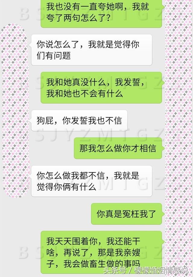 我就是夸嫂子包的饺子好吃，你至于这样吗？