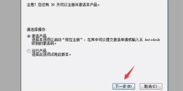 AutoCAD2008中文版安装及教程平面cad画法激活台阶图片