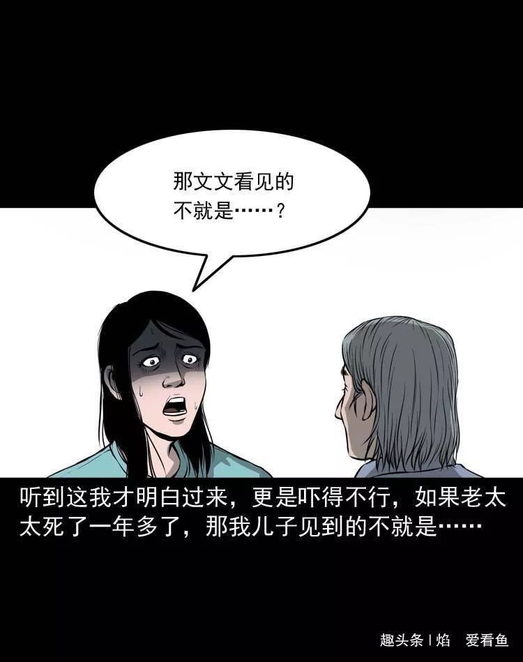 工作是为了什么