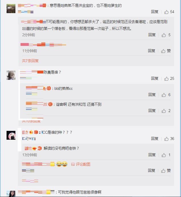 黄毅清再爆猛料，疑似影射某小鲜肉出身，这要没证据会不会被起诉