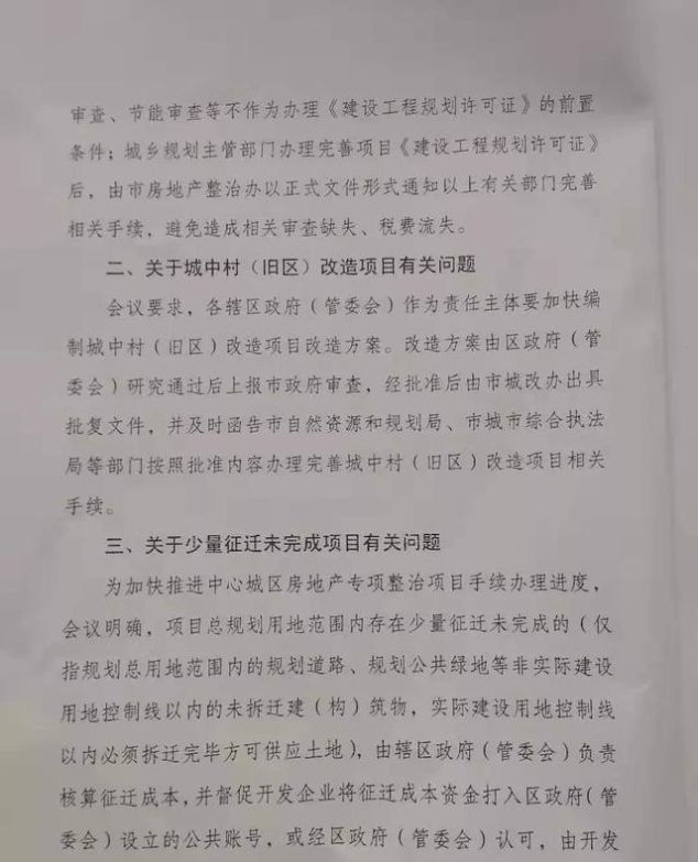 中科院为什么预测房价