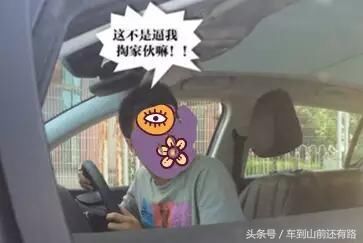 春节返程堵在高速怎么上厕所?