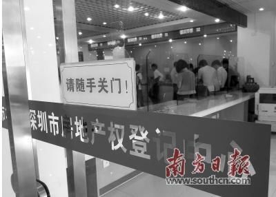 楼市风向标:深圳3天内连续出台2个调控大招