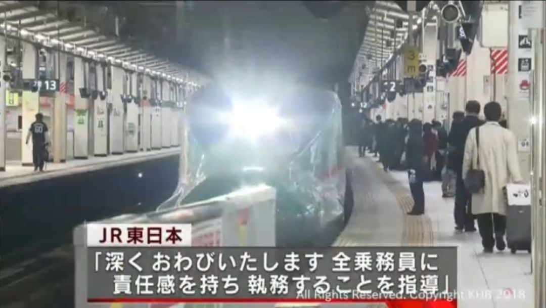 一日本新干线司机途中睡着,列车自己开了10公