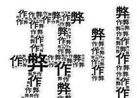 湖南省资格考试