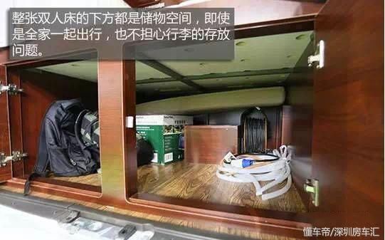 国产大通房车，自动档C1驾驶，开房车才是真正的自驾游！