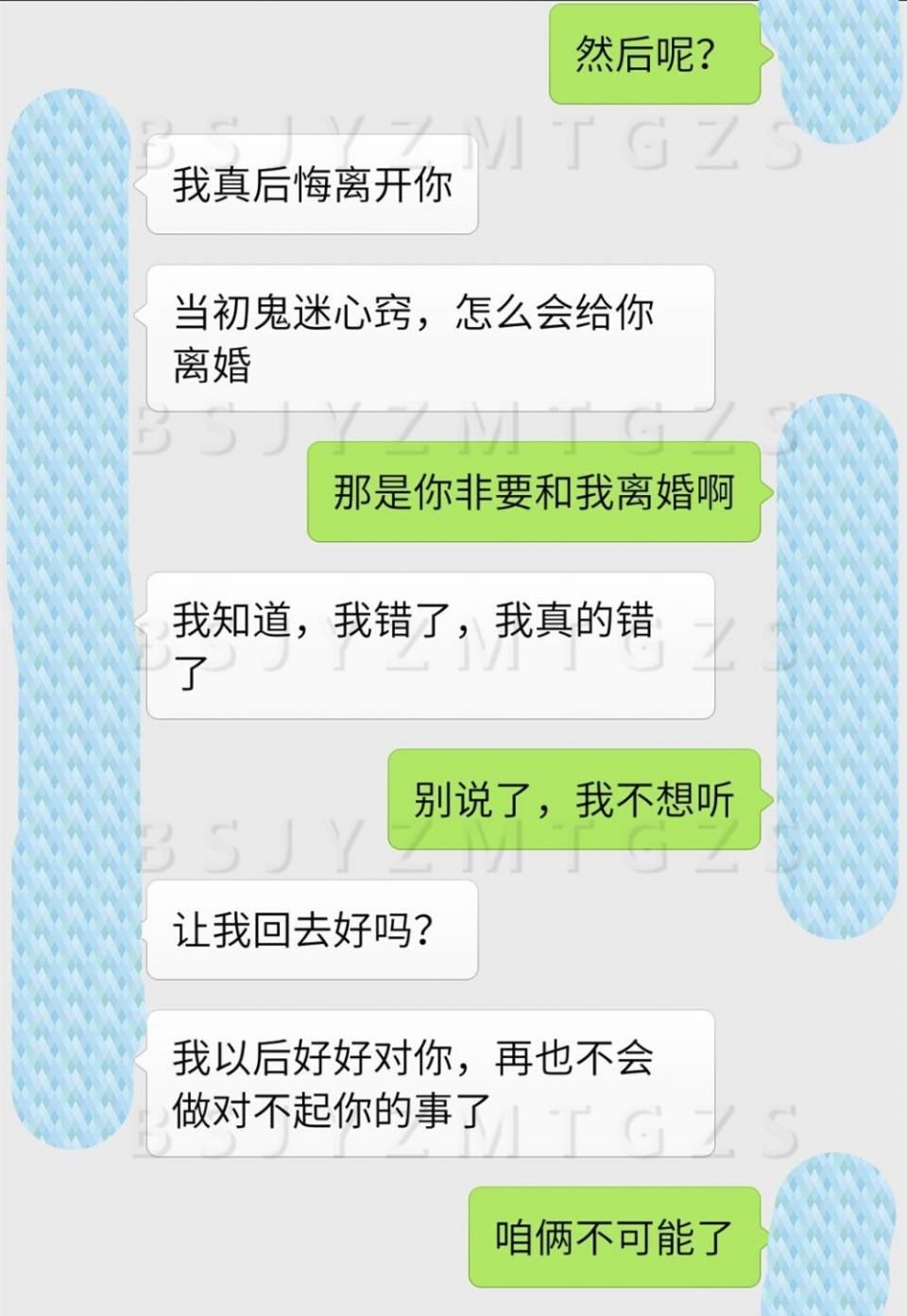 我接到了前妻电话:老公，我想回家!我两天没吃饭了