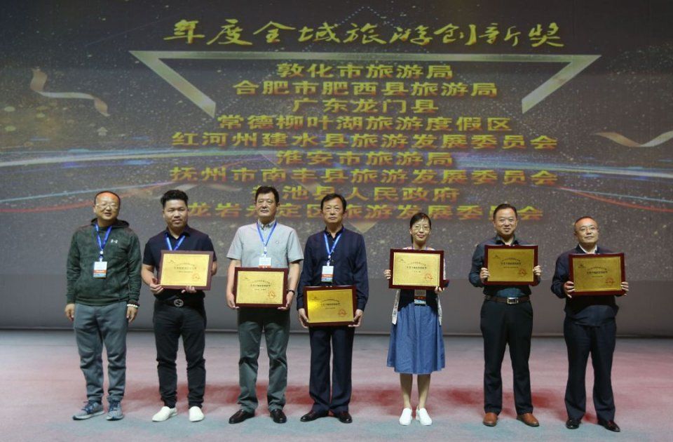 云南省旅发委与国内知名OTA达成共同抵制不