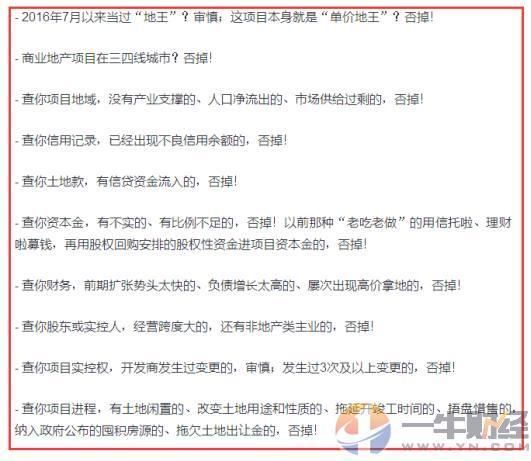 资金链出问题?碧桂园200亿公司债再被中止，中小房企寒冬来了?