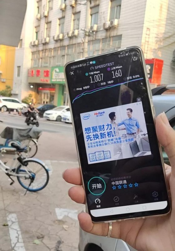 山东联通开通业务