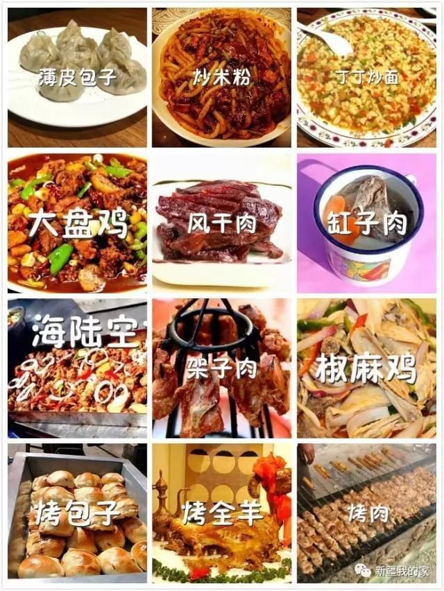 过完年，你还回乌鲁木齐吗?