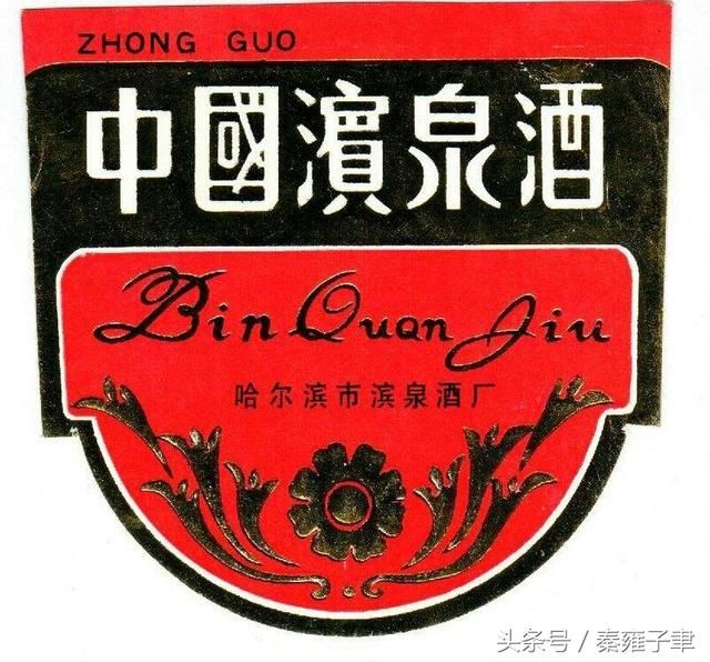 那些老年间的白酒“商标”，号称千杯不醉的你肯定没见过