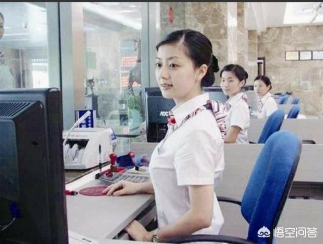 银行工作,什么岗位最好?