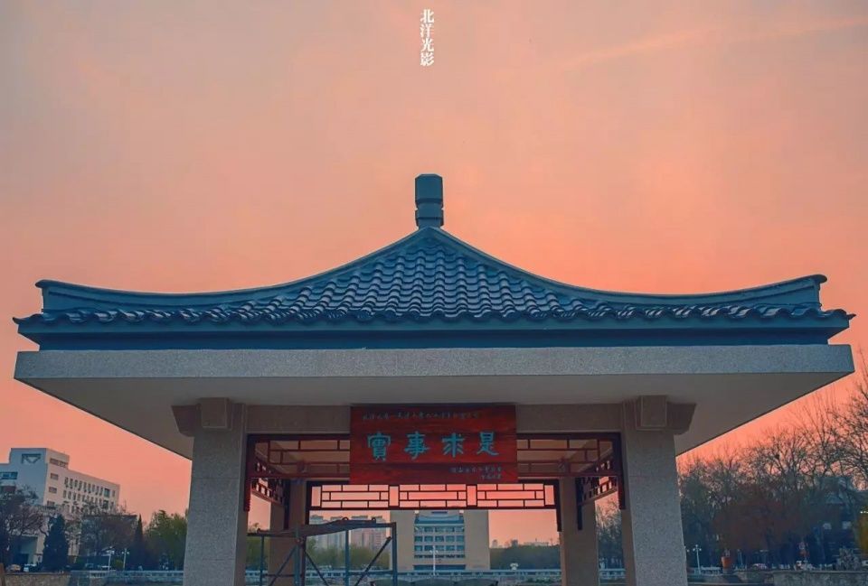 你不知道天津大学是985?那就对了,现在是双一