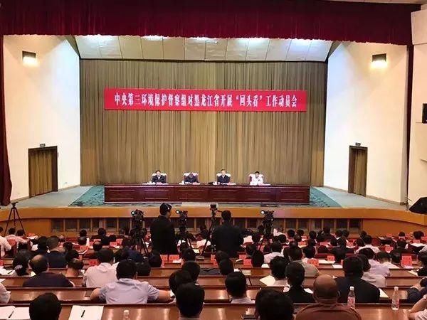 中央严肃督办，四位省部级紧急行动