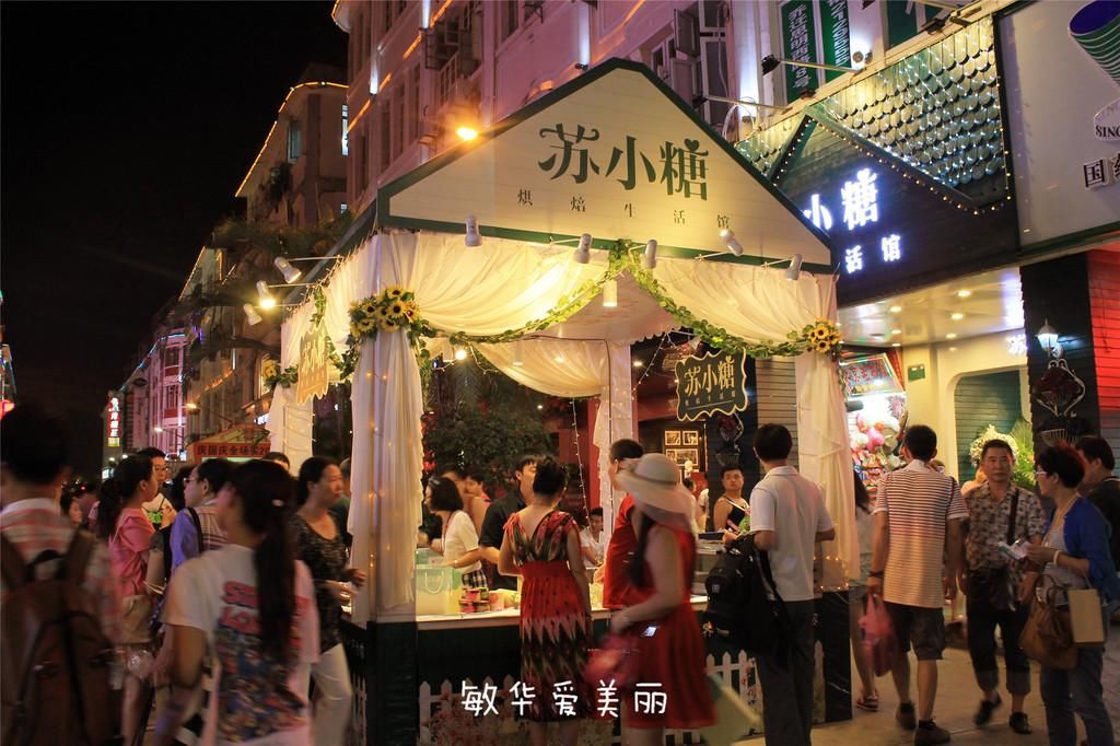 厦门市十五届人大五次会议