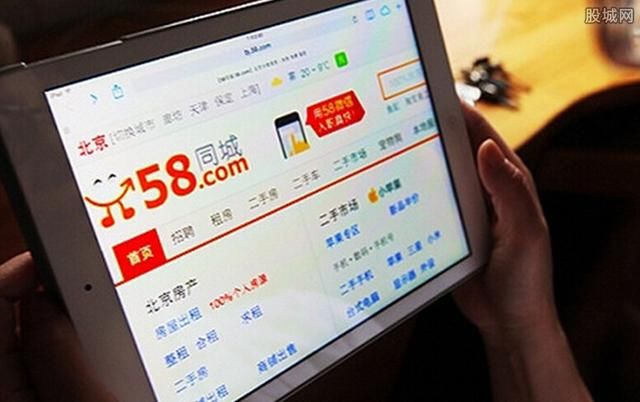 就问你有没有进过虚假房源的坑!58同城、安居