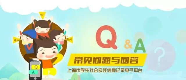 一文详解丨关于高中学生志愿服务(公益劳动),你