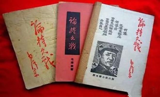 抗日战争初期白崇禧认真研读毛泽东《论持久战》后说了啥