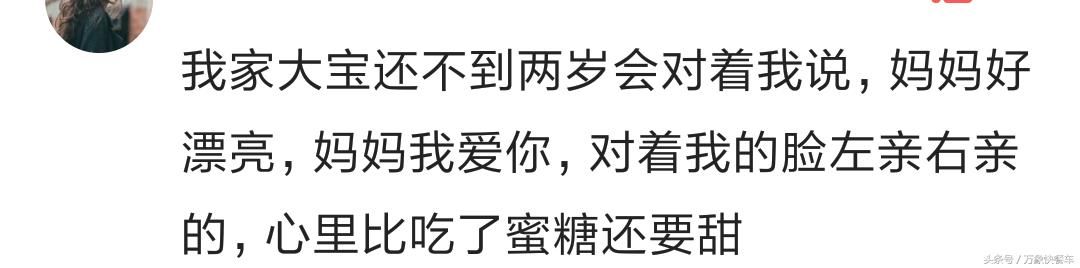 宝宝对爸妈的爱表达的最直接 每次被撩的心花怒放 真是暖酥了！