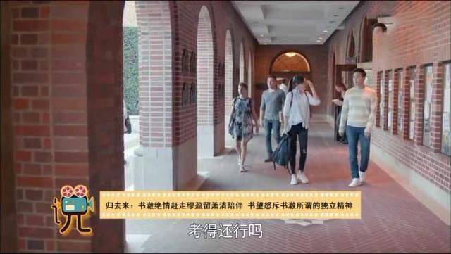 归去来：罗晋彻底放下旧爱缪盈，当面向新欢唐嫣撒娇求牵手！