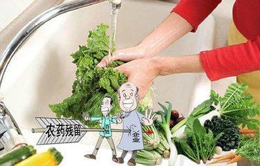 瓜果蔬菜农药残留对身体是否有危害,怎么有效
