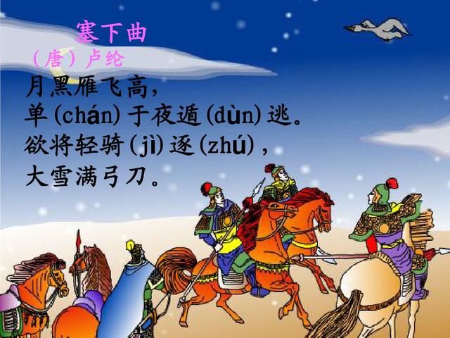 怎样能快速背过古诗 t0183a7b0cd757d37d6.jpg