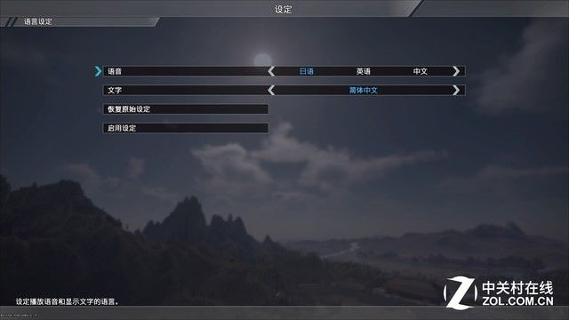 《真·三国无双8》补丁来了!修复恶性Bug