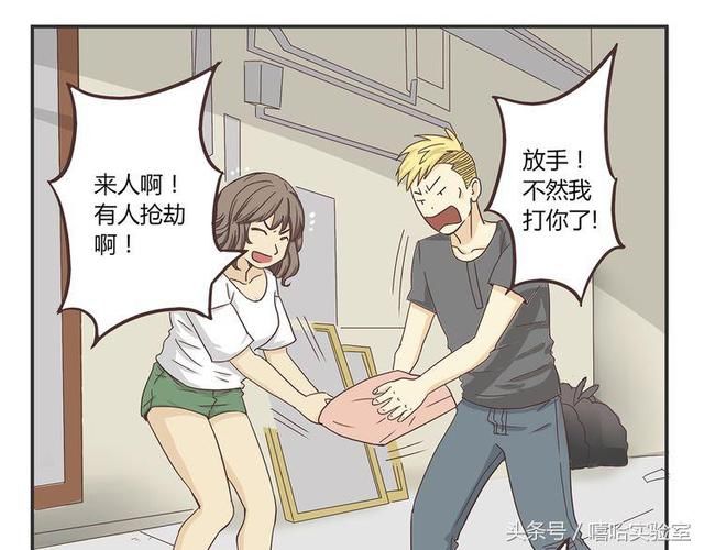 路见不平一声吼啊,做错事总要付出代价的哦