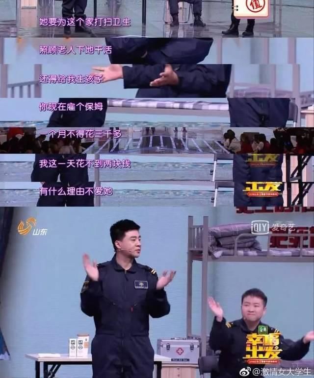 “老婆比保姆便宜”....看完这小品后，单身狗默然、已婚者流泪