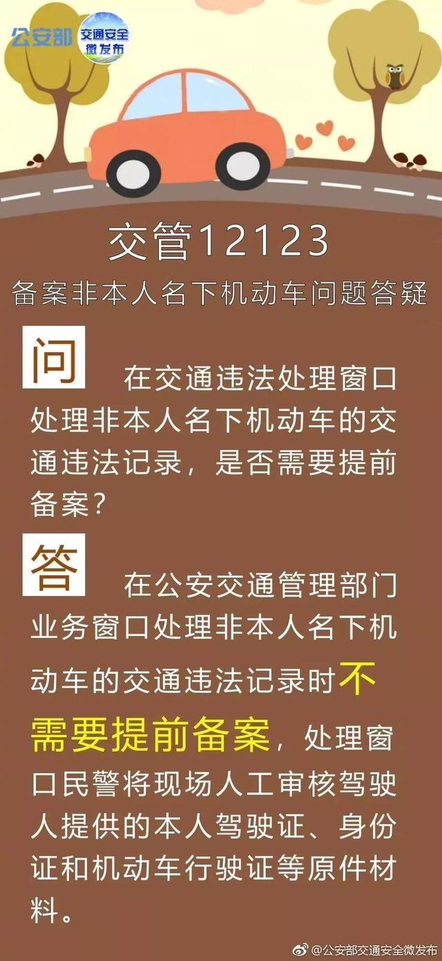 辟谣｜不明真相的人还在排队！交警凌晨再发提醒！